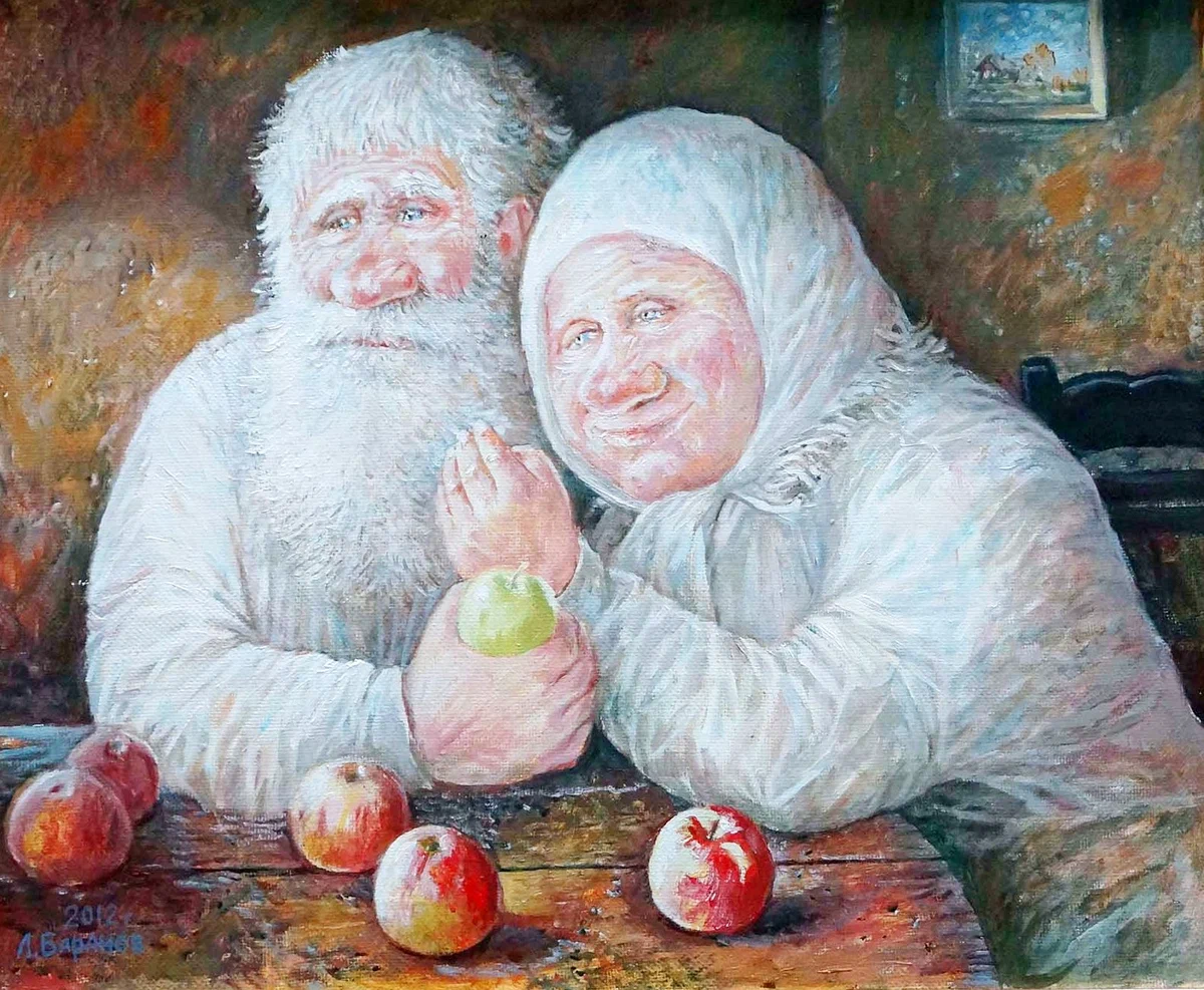 Баранов Леонид Пять красных яблок и зелёное…